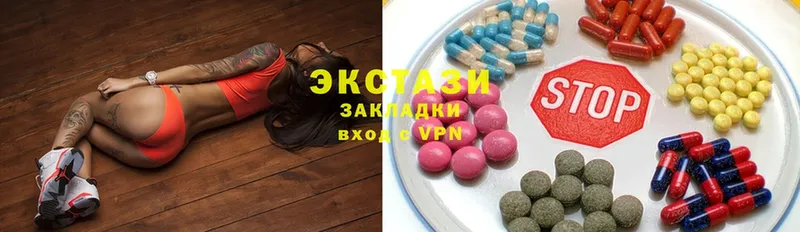 Ecstasy диски  Будённовск 