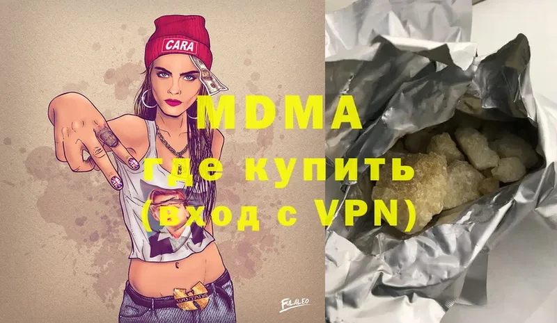 МДМА VHQ  Будённовск 